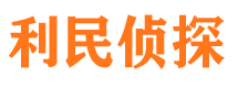 市中寻人公司